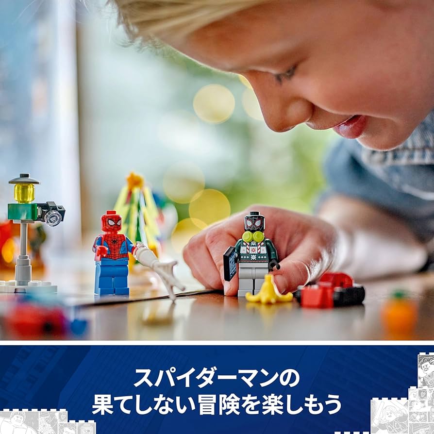 Amazon.co.jp: レゴ(LEGO) スーパー・ヒーローズ レゴ(R